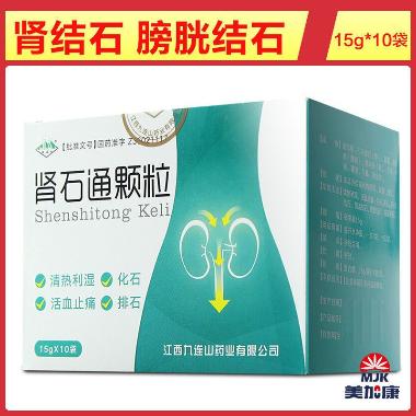 肾石通颗粒 15g*10袋 蜀中药业（吉林）有限公司