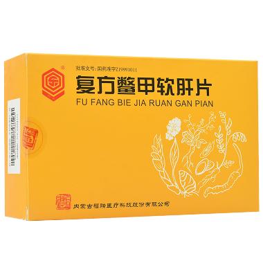 复方鳖甲软肝片 0.51g*6s*6板 内蒙古福瑞医疗科技股份有限公司