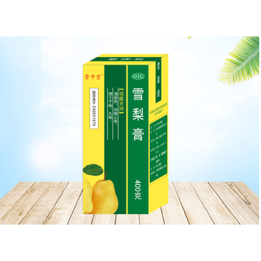 雪梨膏（套盒）