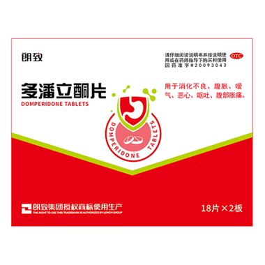 多潘立酮片(吗丁