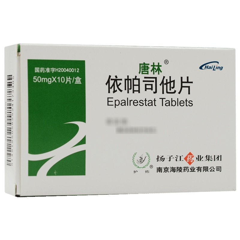 优选 依帕司他片（依点