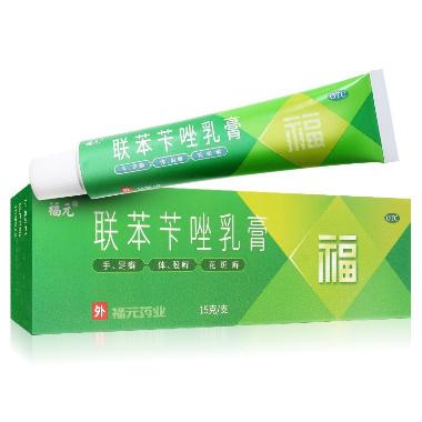 联苯苄唑乳膏 15g*1% 湖北东信药业有限公司