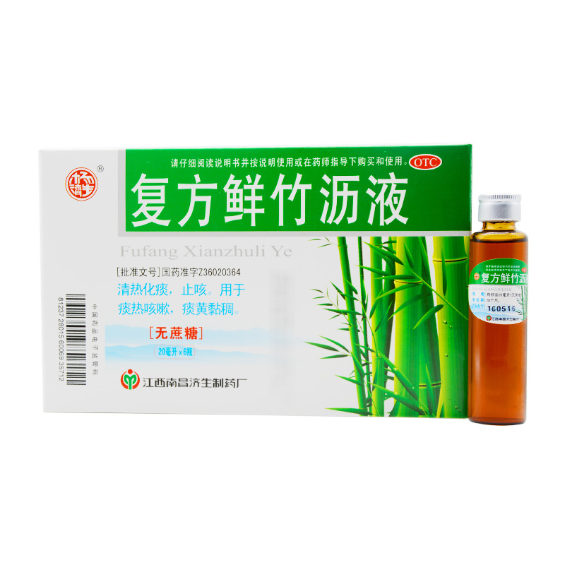 优选 复方鲜竹沥液