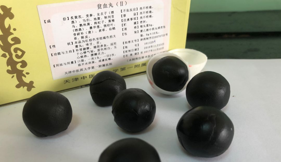 优选 麻仁丸（水蜜丸）