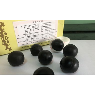 麻仁丸（水蜜丸）