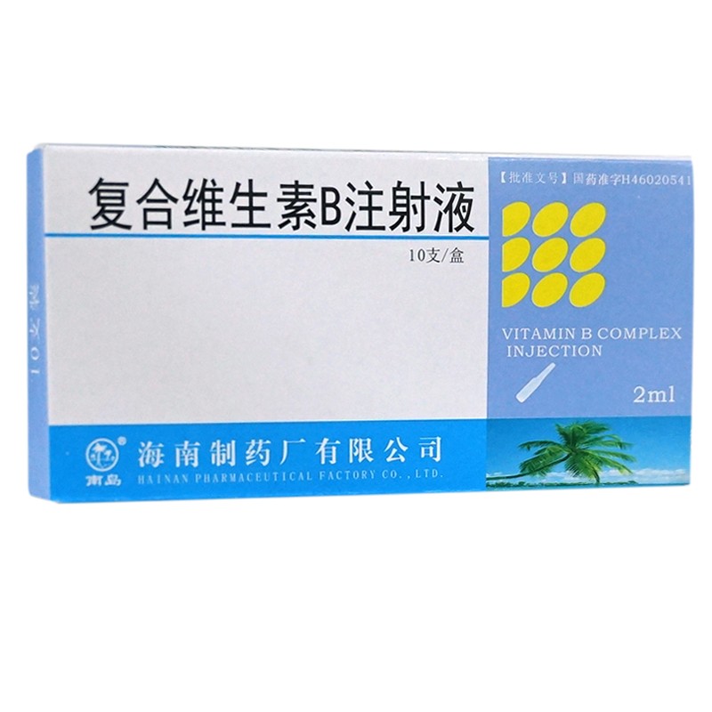 优选 复合维生素B注射