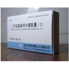 优选 二甲双胍格列本脲