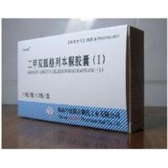 优选 二甲双胍格列本脲