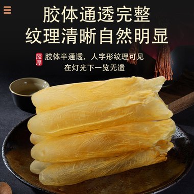 黄花杜鹃油胶丸