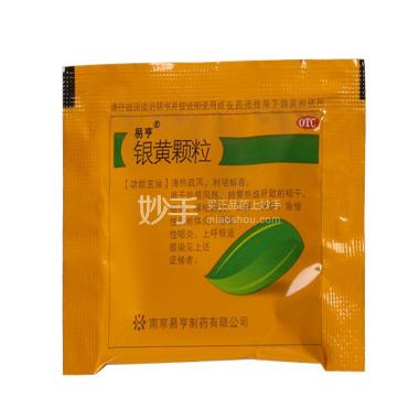 优选 银黄颗粒