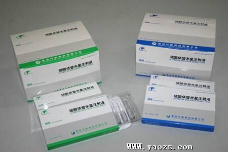 优选 硫酸依替米星氯化