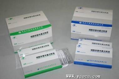 优选 硫酸依替米星氯化
