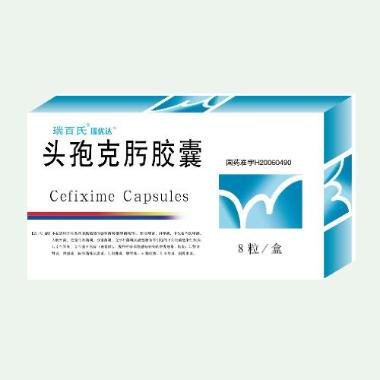 曲尼司特胶囊(曲 0.1g*12s*2板 药大制药有限公司