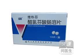 优选 醋氯芬酸肠溶片