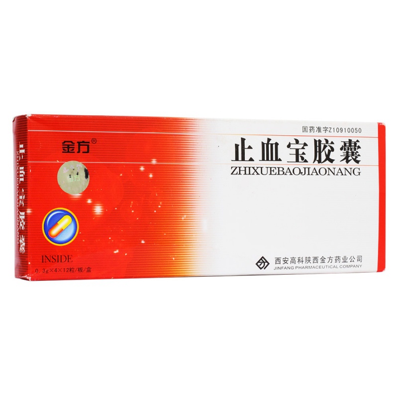 优选 止血宝胶囊