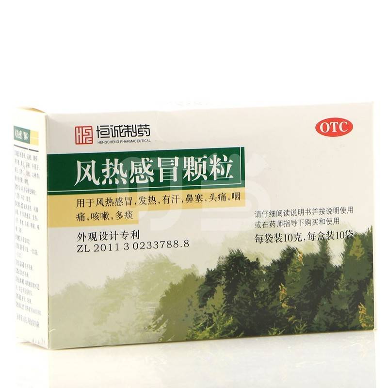 优选 风热感冒颗粒