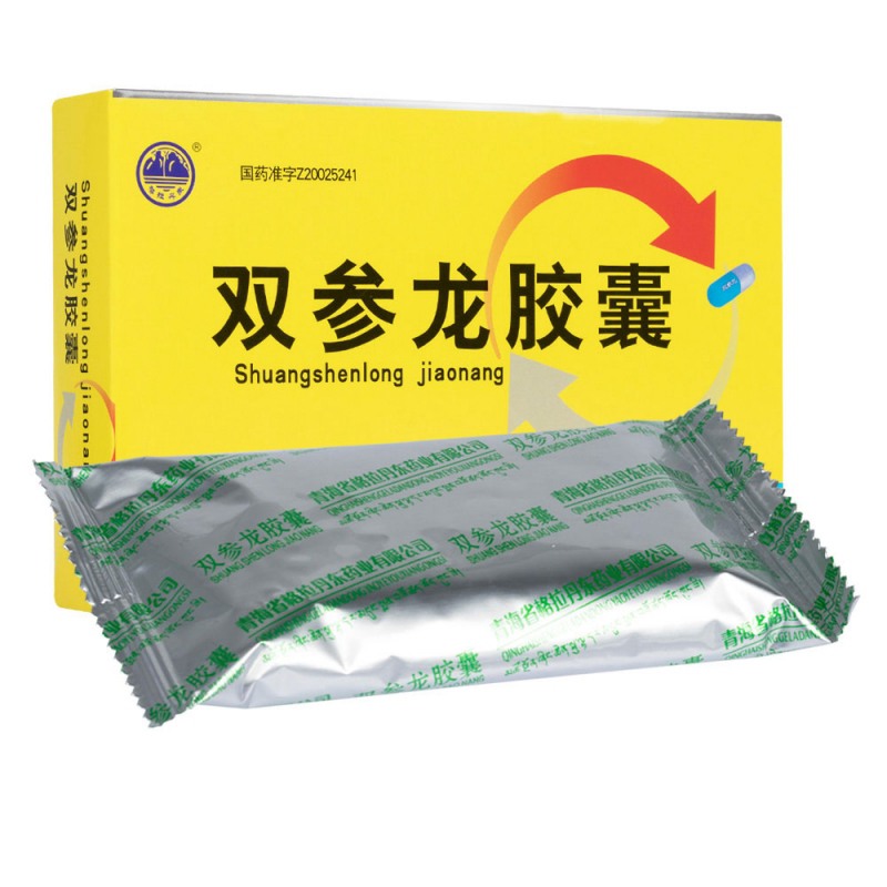 优选 双参龙胶囊