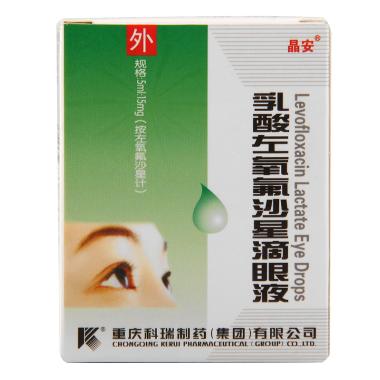 优选 乳酸左氧氟沙星滴