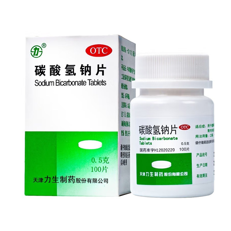 优选 碳酸氢钠片