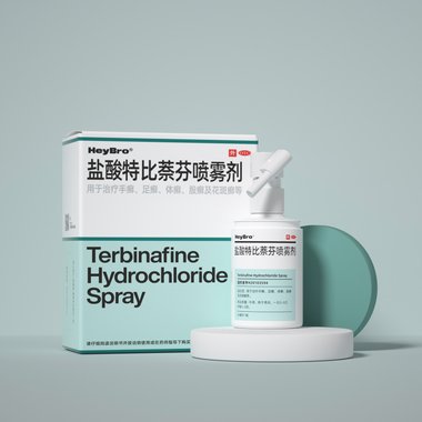 盐酸特比萘芬喷雾