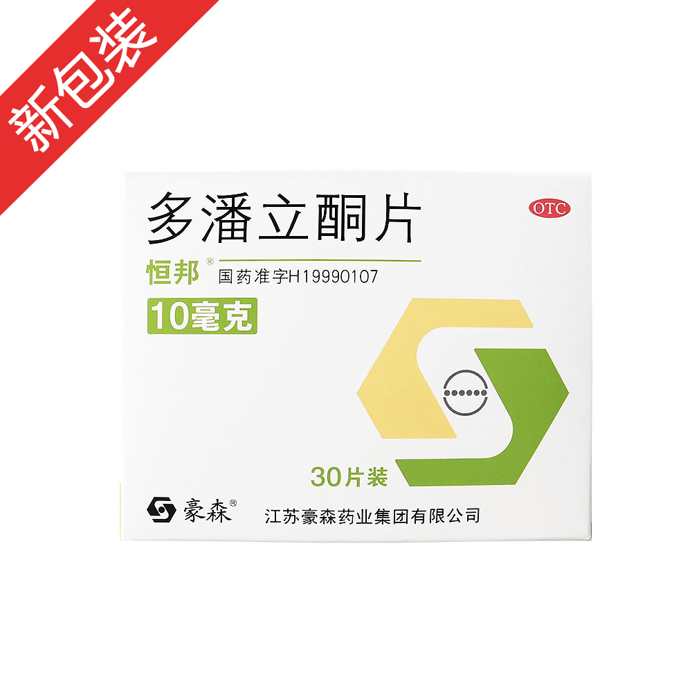 优选 多潘立酮片(恒邦