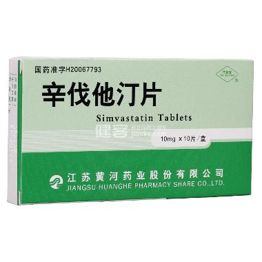 优选 辛伐他汀片(博云