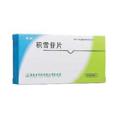 积雪苷片 0.1g*100s 浙江金华康恩贝生物制药有限公司