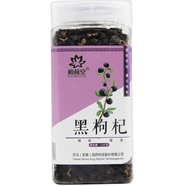 黑枸杞代用茶