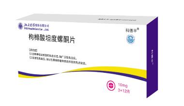 枸橼酸坦度螺酮片 10mg*36s 北大医药股份有限公司