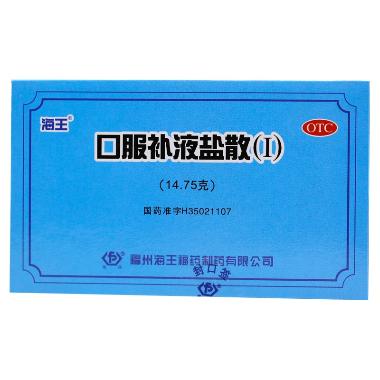 优选 口服补液盐散（I