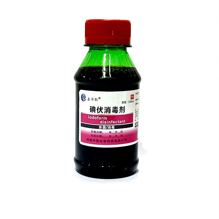 优选 鑫华凯®碘伏消毒