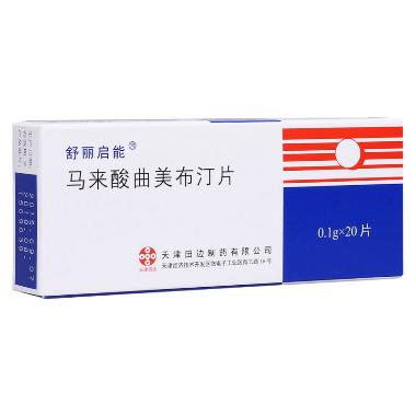 马来酸曲美布汀片 0.1g*20s*2板 海南普利制药股份有限公司