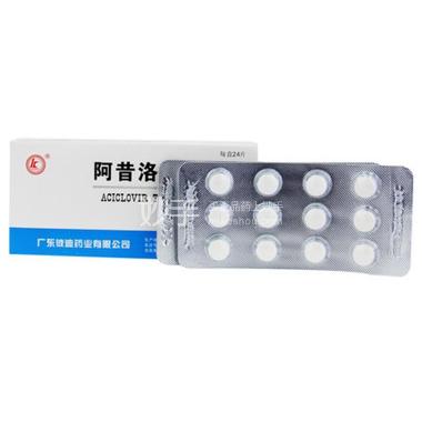 优选 阿昔洛韦分散片