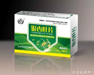 优选 银杏叶片（薄膜衣