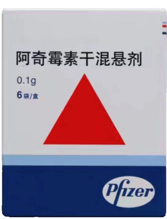 优选 注射用阿奇霉素