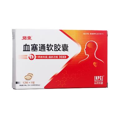 血塞通软胶囊 0.33g*12s*1板 昆明华润圣火药业有限公司