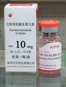 优选 注射用盐酸多柔比
