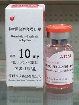 优选 注射用盐酸多柔比