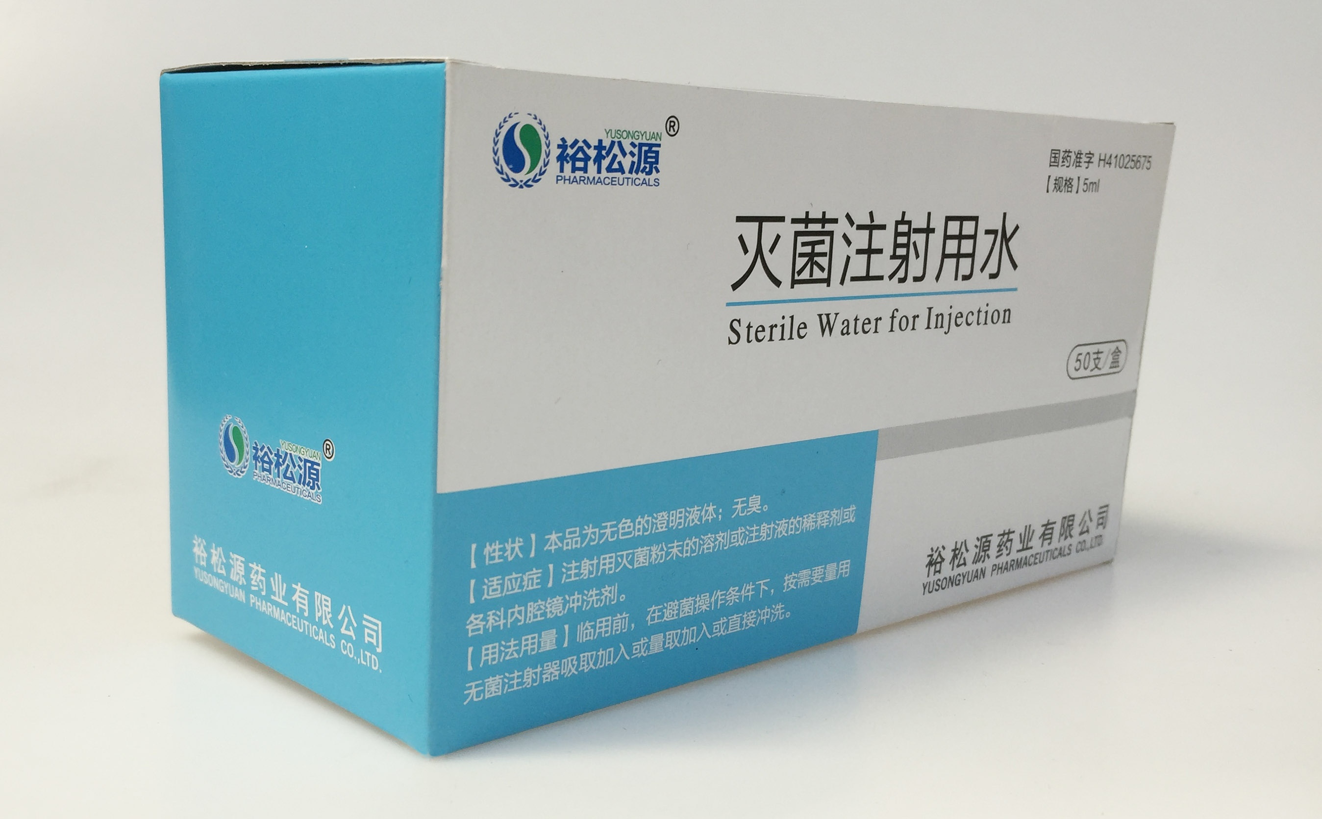 优选 灭菌注射用水(聚