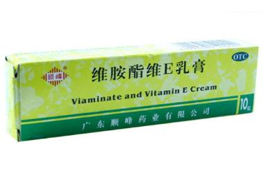 维胺酯维E乳膏( 10g*10支 福建太平洋制药有限公司