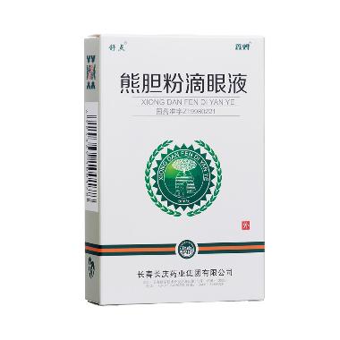 熊胆粉滴眼液(套 5ml 长春长庆药业集团有限公司