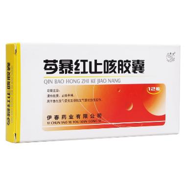 优选 芩暴红止咳胶囊