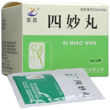 四妙丸 6g*12袋 吉林紫鑫药业股份有限公司
