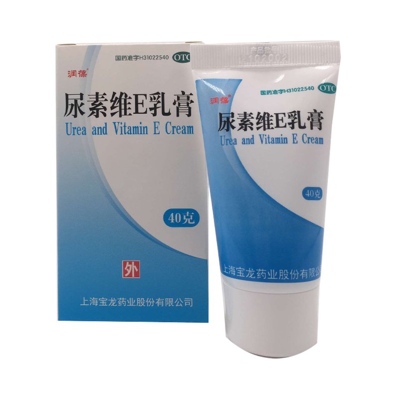 优选 尿素维E乳膏（套