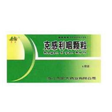 优选 克感利咽颗粒