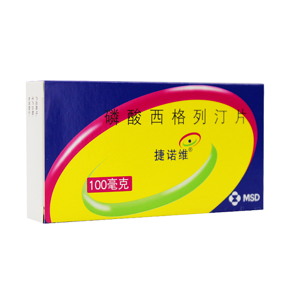 优选 磷酸西格列汀片