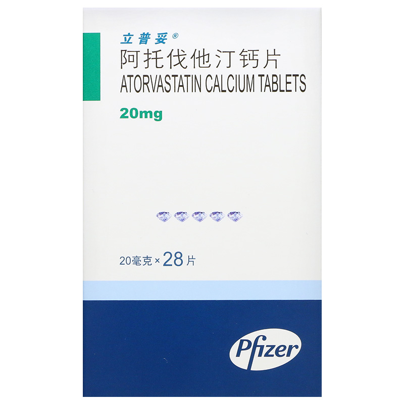 优选 阿托伐他汀钙片