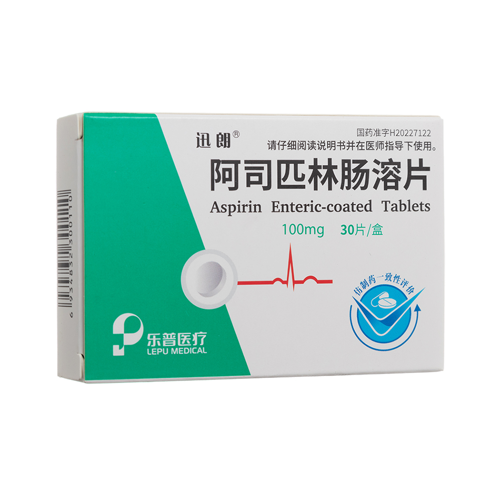 优选 阿司匹林肠溶片