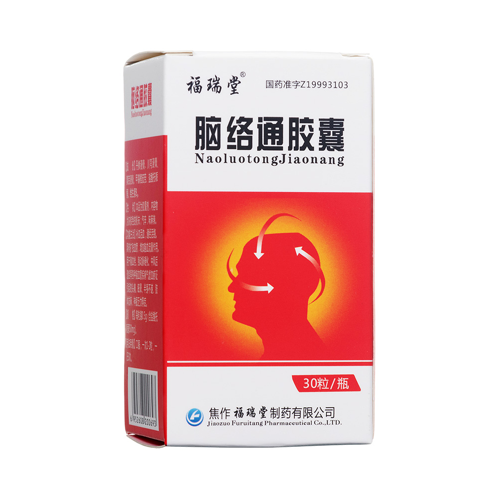 优选 脑络通胶囊