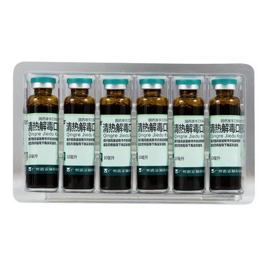 清热解毒口服液